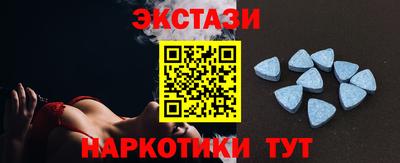 мяу мяу кристалл Изобильный