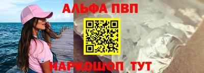 мефедрон мука Михайловск