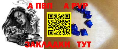 spice Ирбит