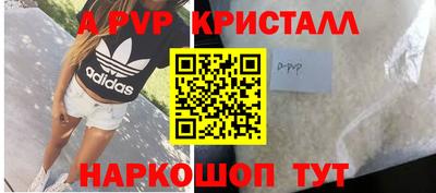 spice Ирбит