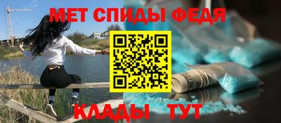 мяу мяу кристалл Изобильный