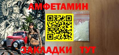 мяу мяу кристалл Мирный