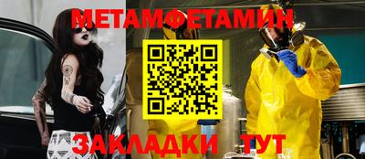 spice Ирбит
