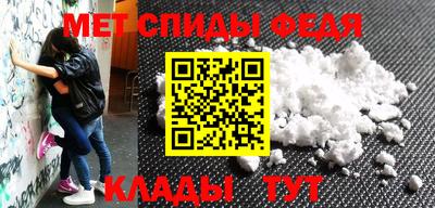 spice Ирбит