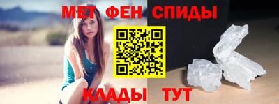 метамфетамин Ипатово