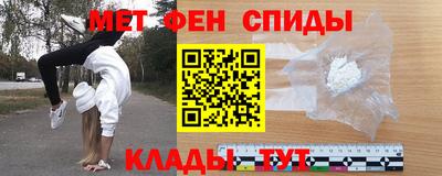 spice Ирбит