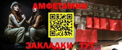 метамфетамин Ипатово
