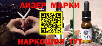 spice Ирбит