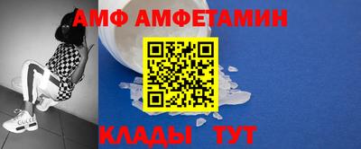 мяу мяу кристалл Изобильный