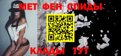 spice Ирбит