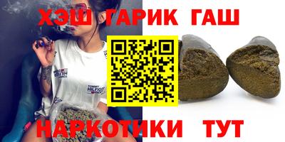 метамфетамин Ипатово