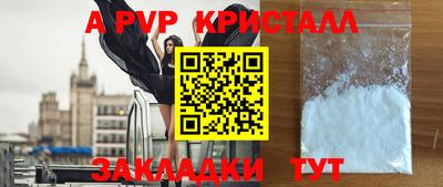 мяу мяу кристалл Изобильный