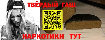 метамфетамин Ипатово