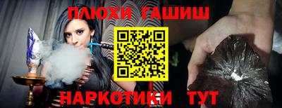 метамфетамин Ипатово