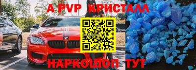 мяу мяу кристалл Изобильный