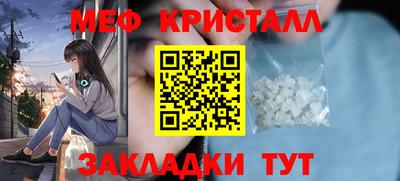 spice Ирбит