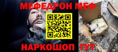 метамфетамин Ипатово
