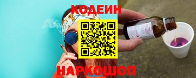 мяу мяу кристалл Изобильный