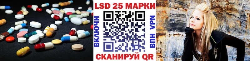 Лсд 25 экстази ecstasy  Луховицы 