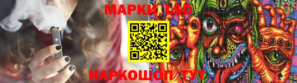 LSD-25 экстази  Вход с VPN  Луховицы  Лсд 25 экстази кислота 
