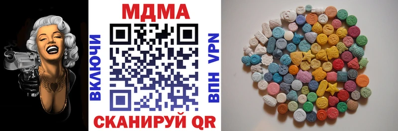 МДМА Molly  Луховицы 