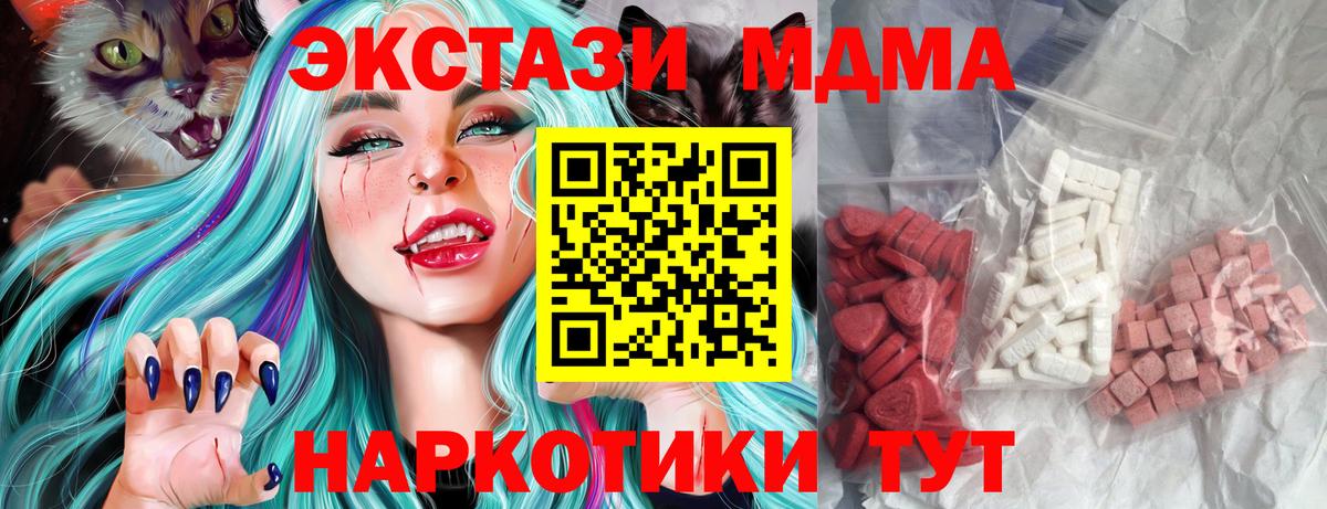 МДМА молли Луховицы