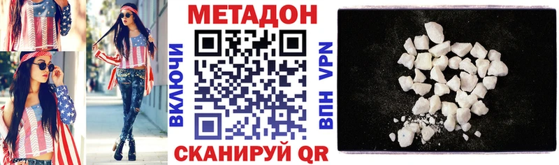 Метадон мёд Луховицы