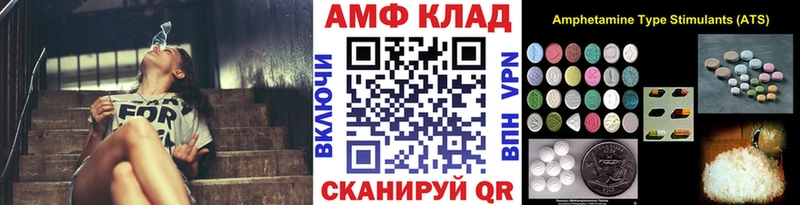 MEGA сайт  Луховицы  МЕТАМФЕТАМИН Декстрометамфетамин 99.9% 