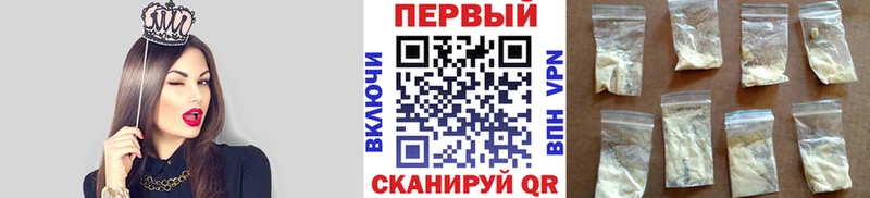 Метамфетамин пудра Луховицы