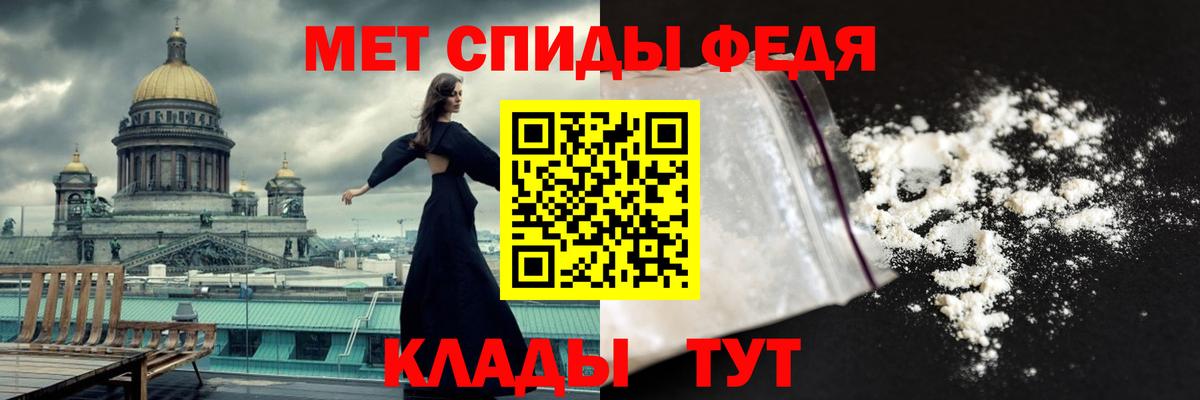 Первитин Декстрометамфетамин 99.9%  Первитин Декстрометамфетамин 99.9%  Метамфетамин  Вход с VPN  Луховицы 