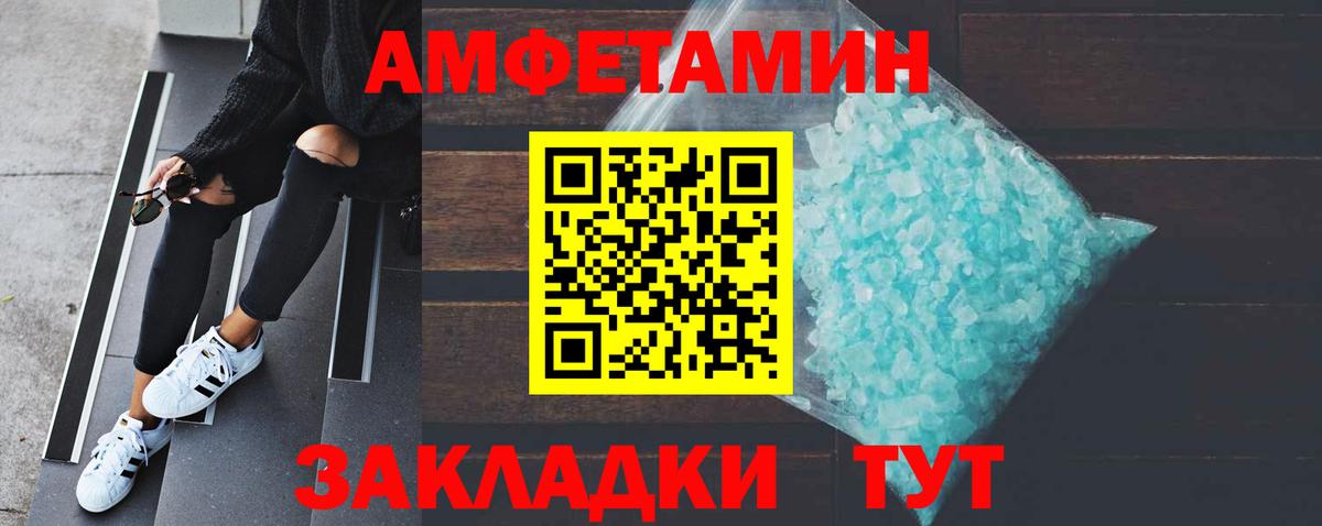 Первитин витя Луховицы