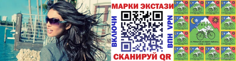 Марки NBOMe 1,8мг  магазин  наркотиков  blacksprut зеркало  Луховицы 