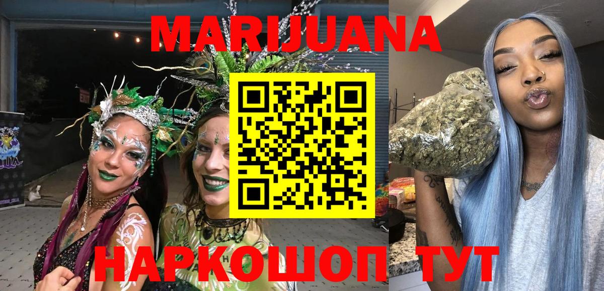 Шишки марихуана OG Kush Луховицы