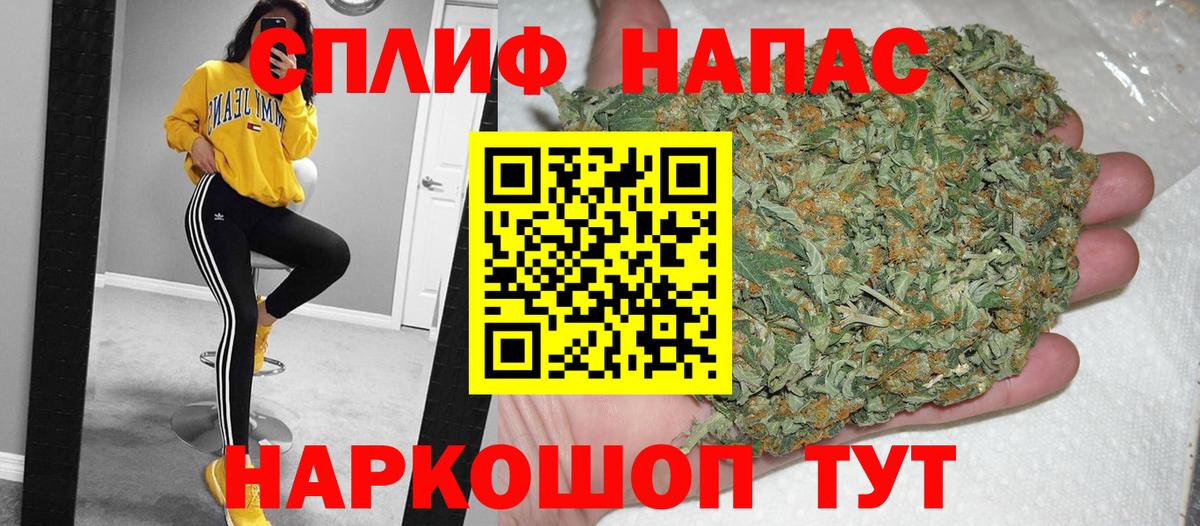 Бошки Шишки OG Kush  Вход с VPN  Бошки марихуана тримм  Луховицы  Каннабис OG Kush 